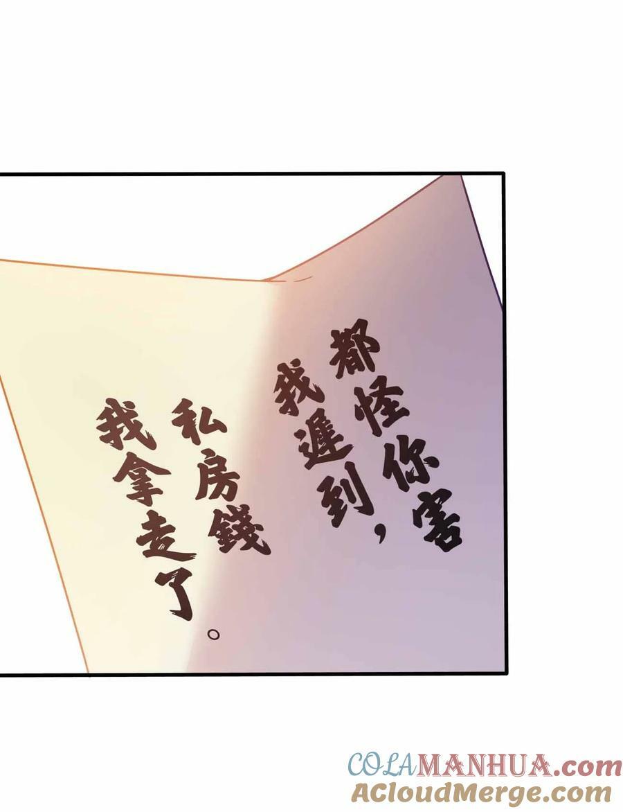 120 深不可测36