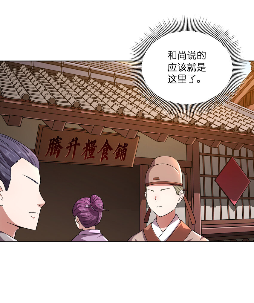 006 审问与调查37