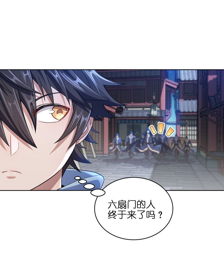 010 中二病也是病！55