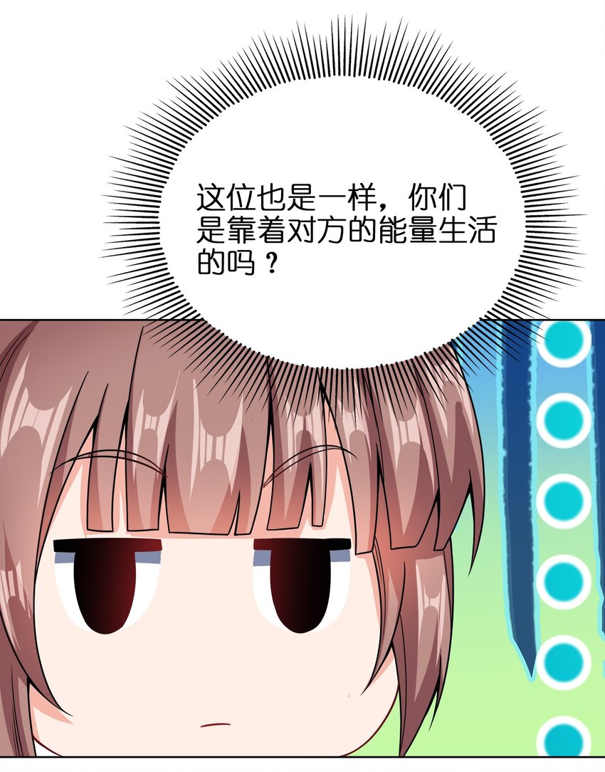 033 谁给谁办事儿？6
