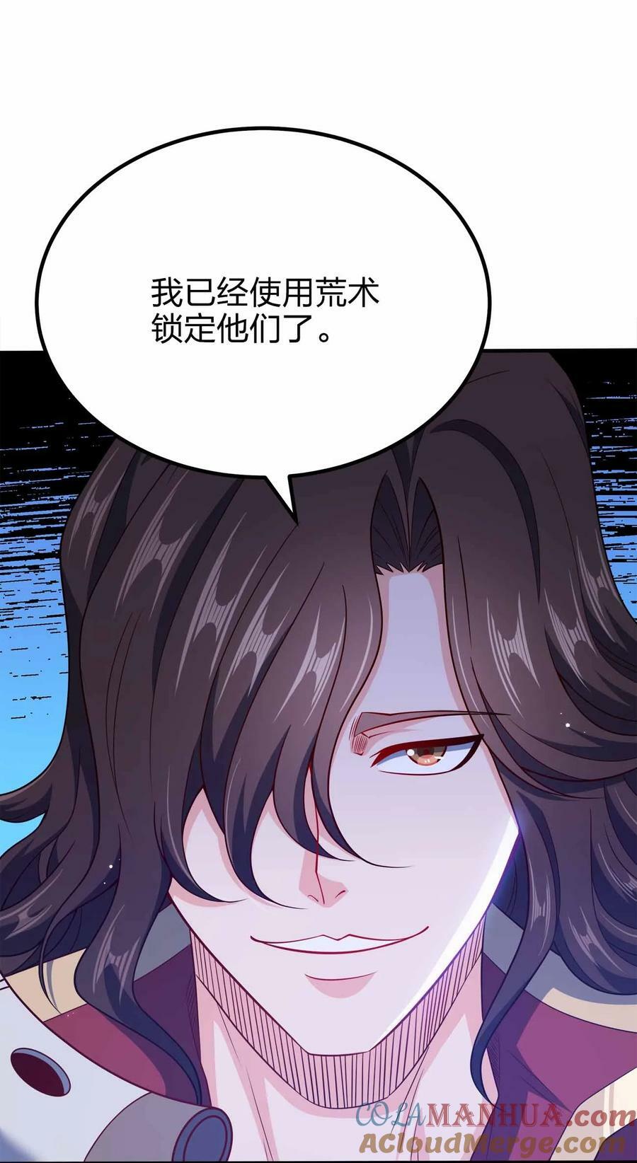 117 直接跳脸36