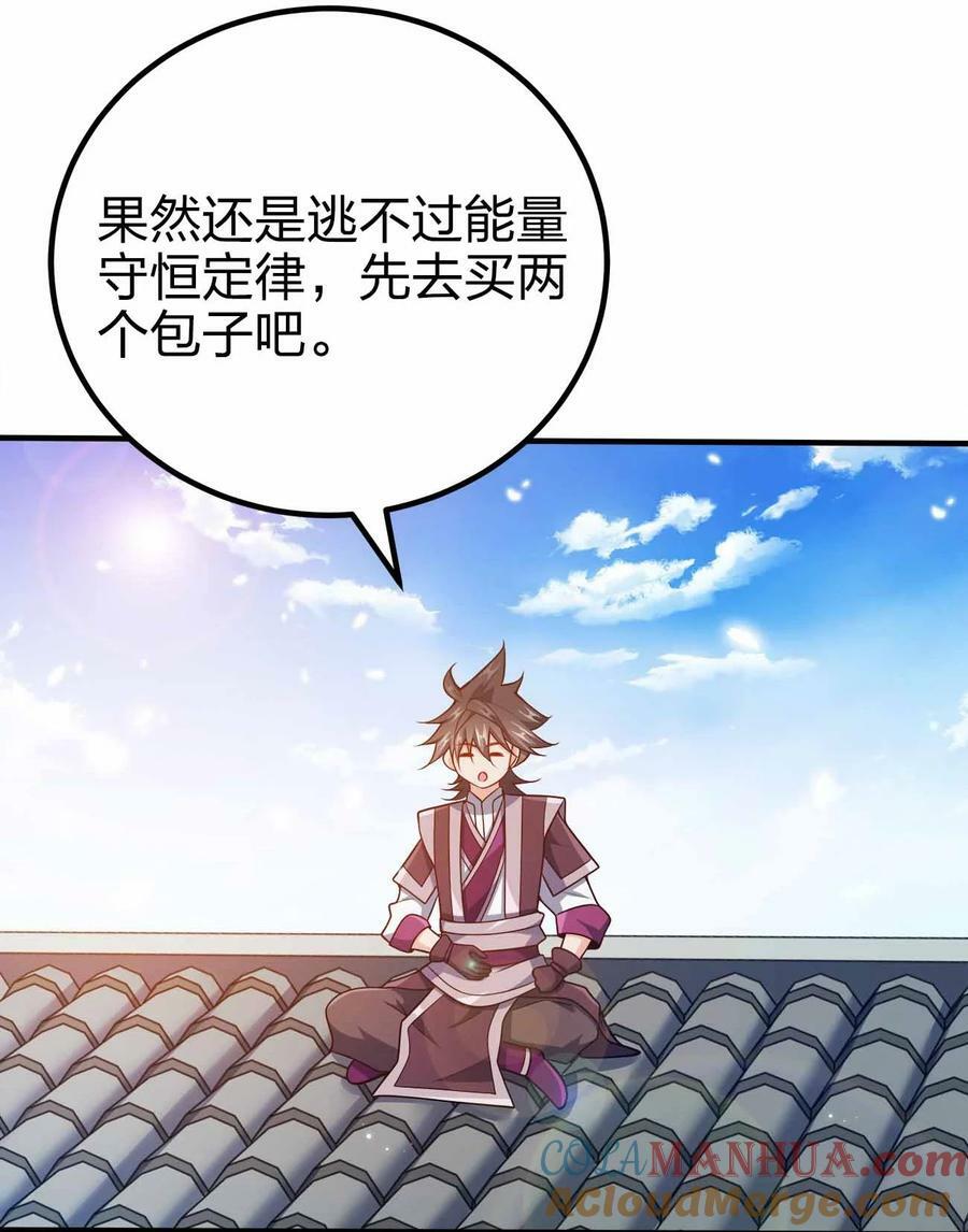 120 深不可测30