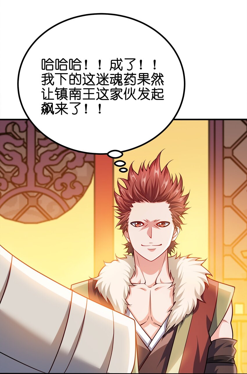090 皇后万岁16