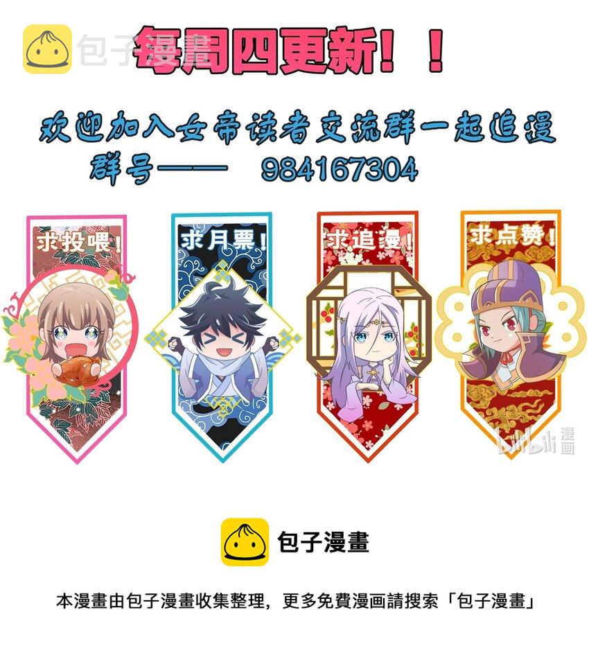 033 谁给谁办事儿？55