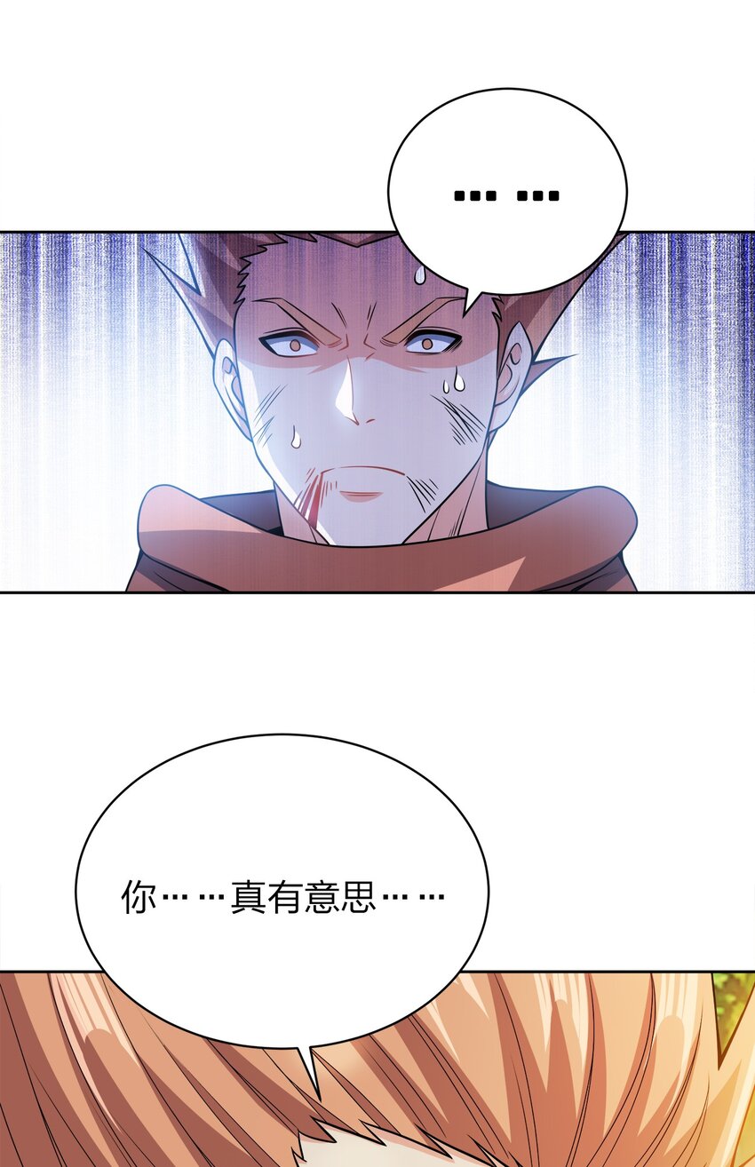 036 劫持57