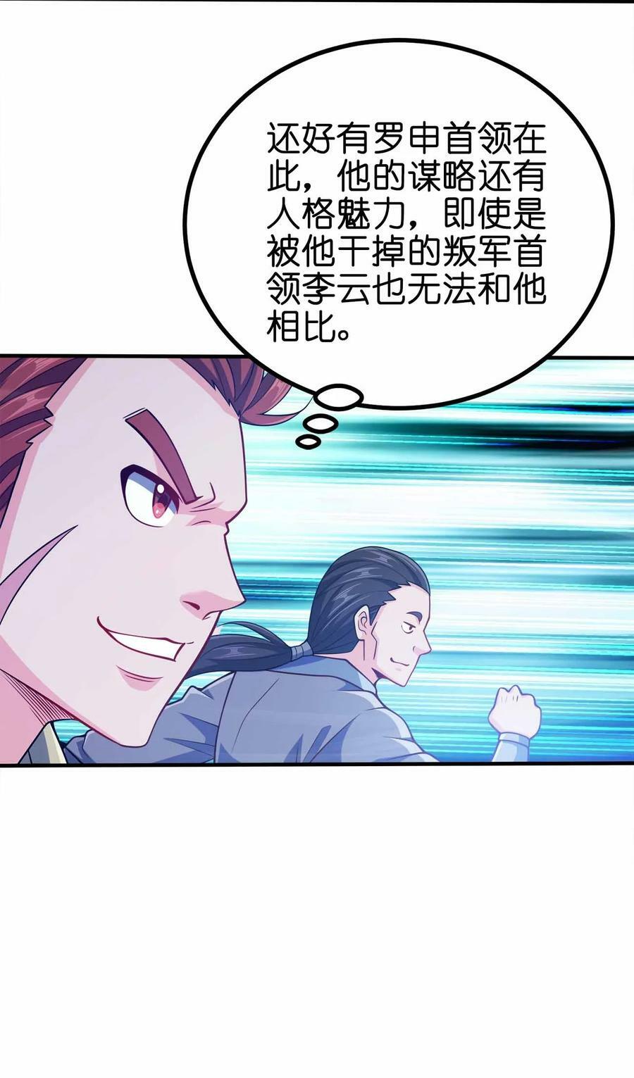 122 不要停下来啊47