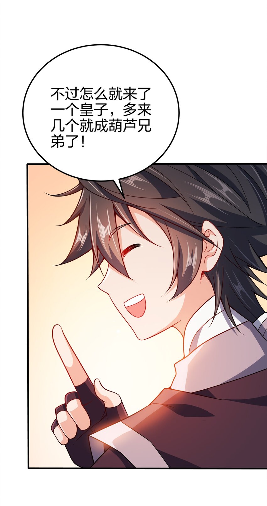 077 哪有那么快40