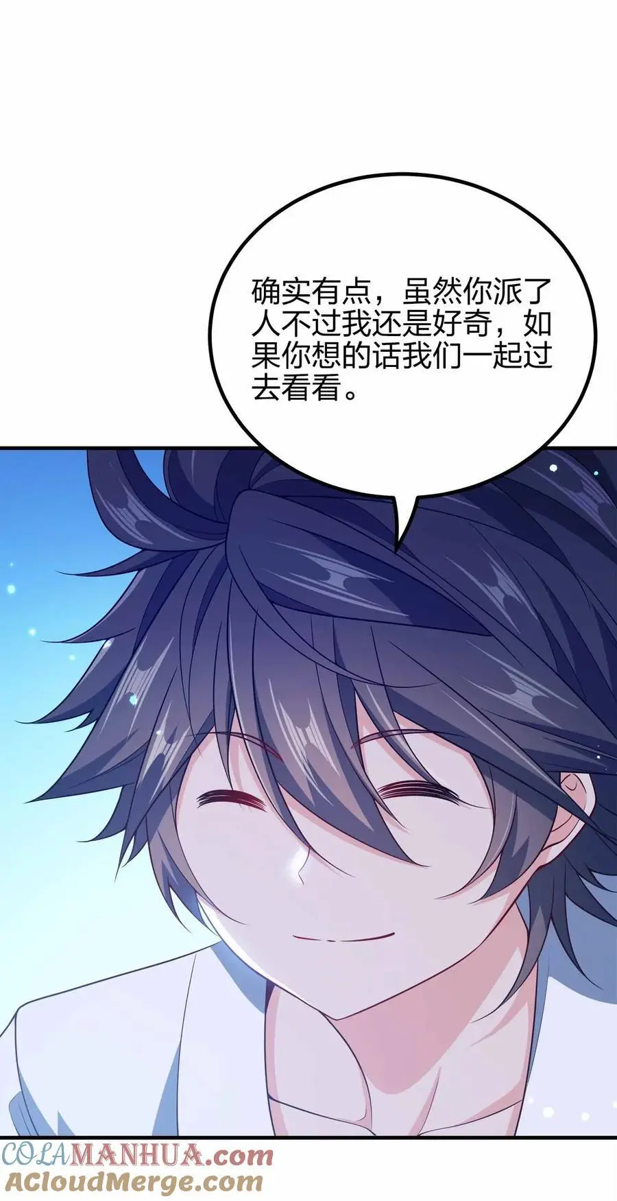 149 今天也好喜欢你9