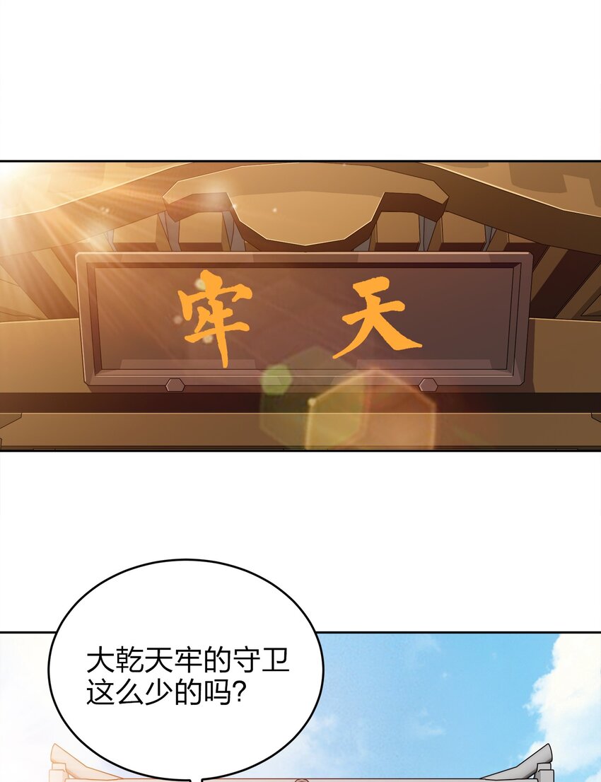 043 我们的家39