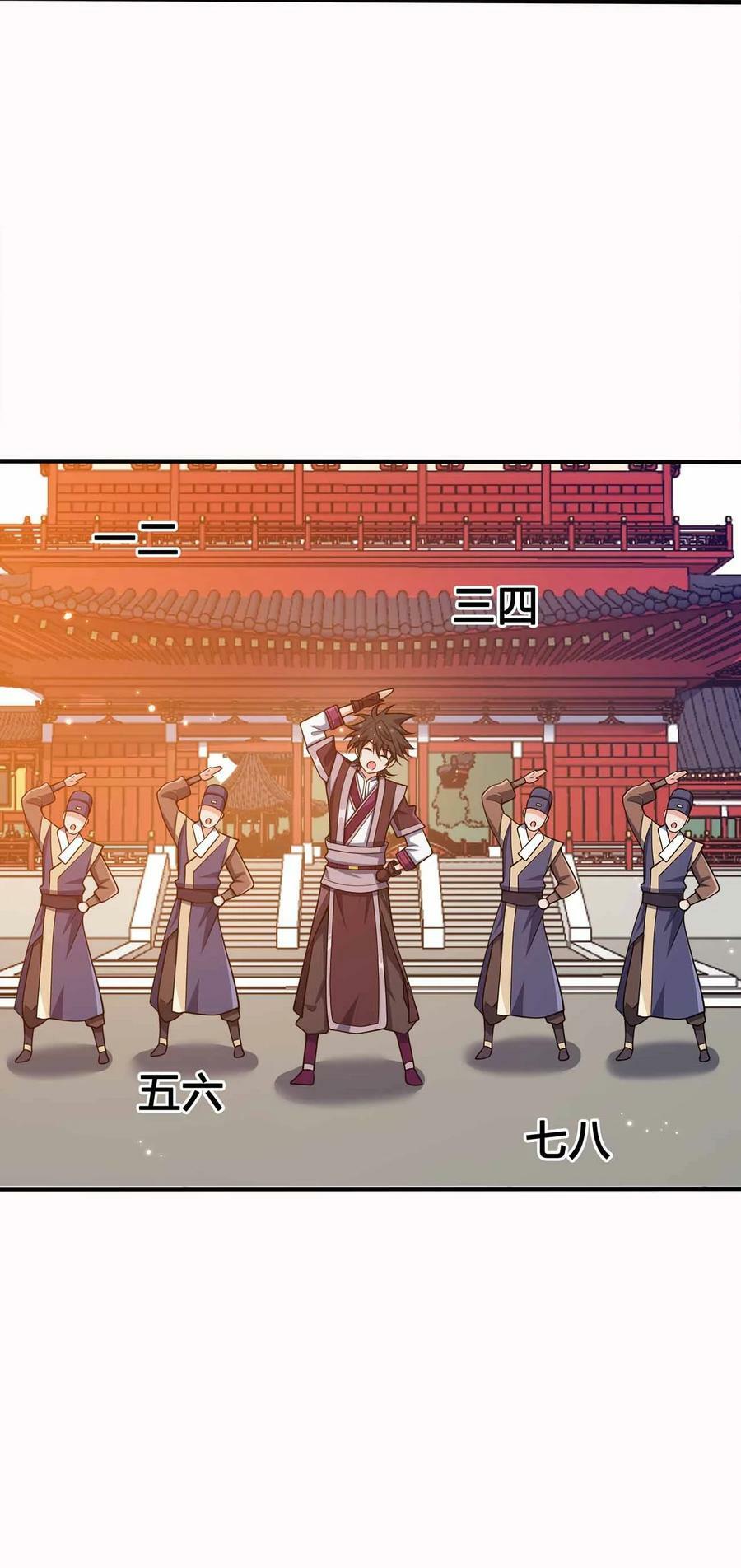 128 我假装的8