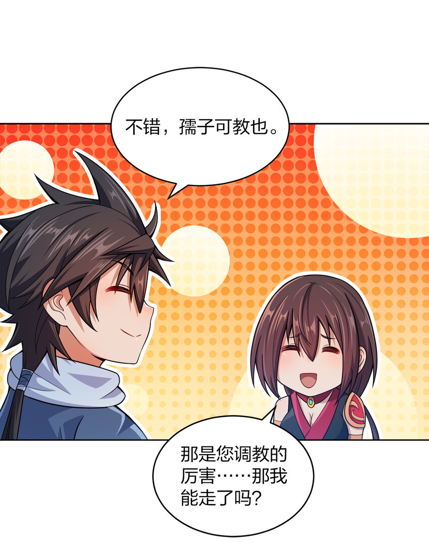 014 还能睡一个被窝不成？10