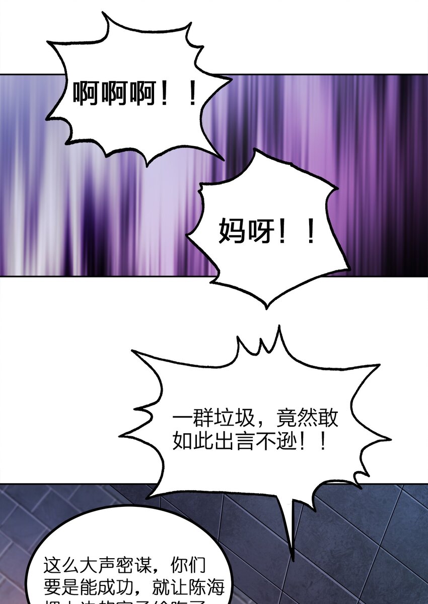 039 怎么还不回来？21