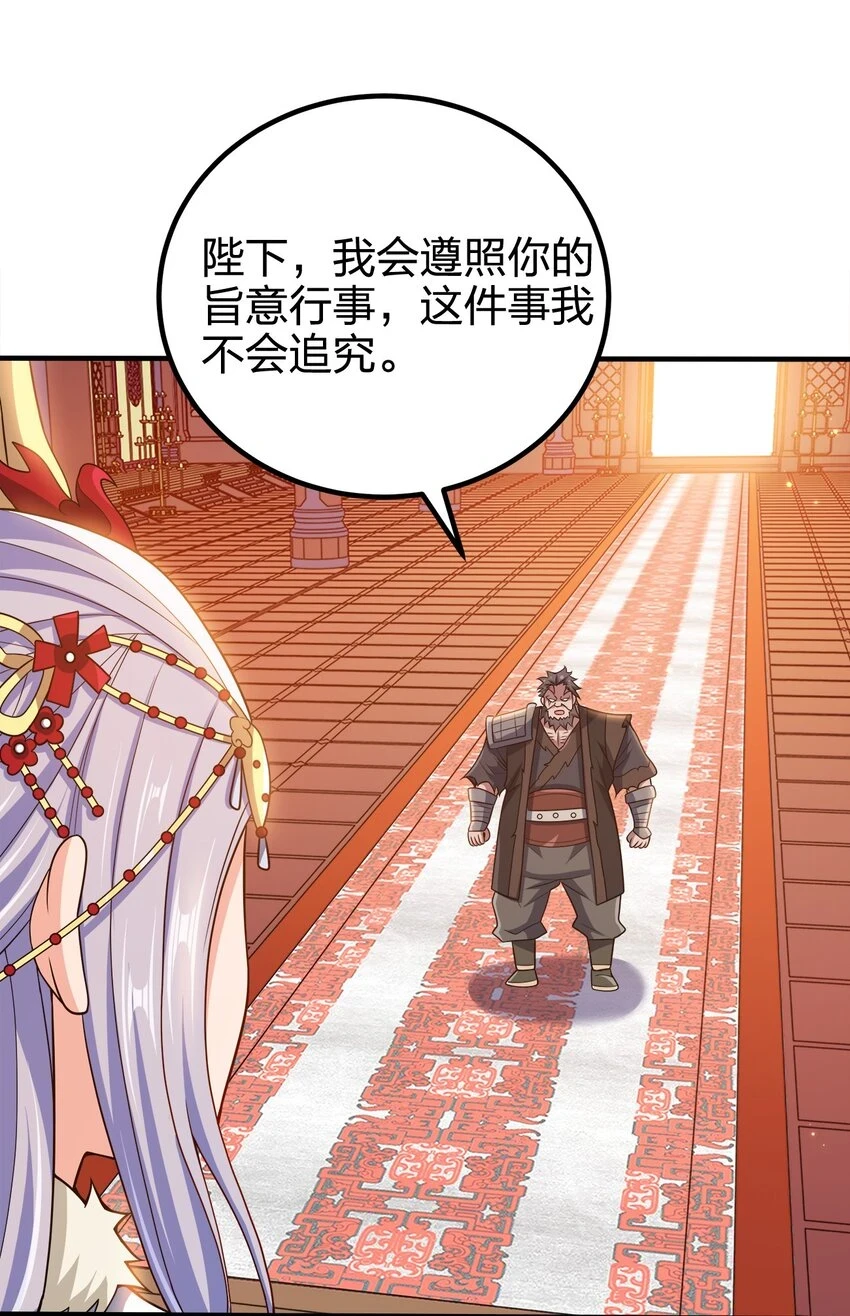 105 生母34