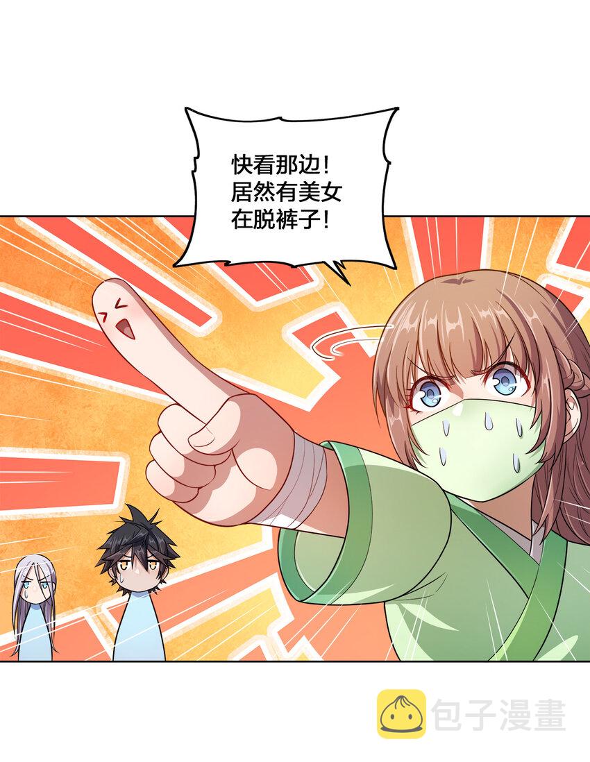 002 又是谁被抓了？19