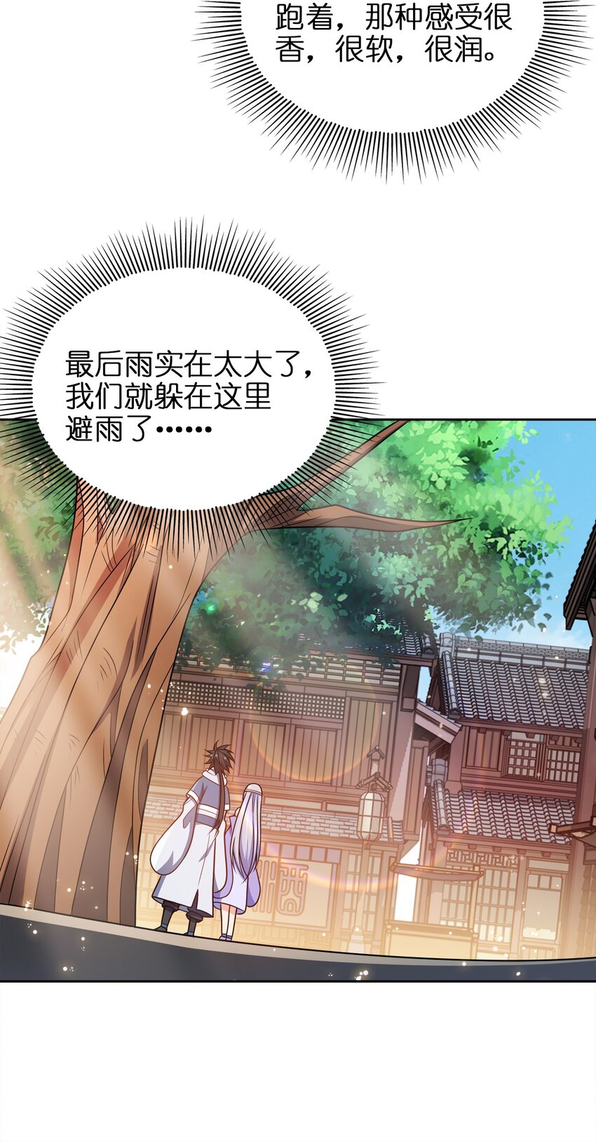 043 我们的家15