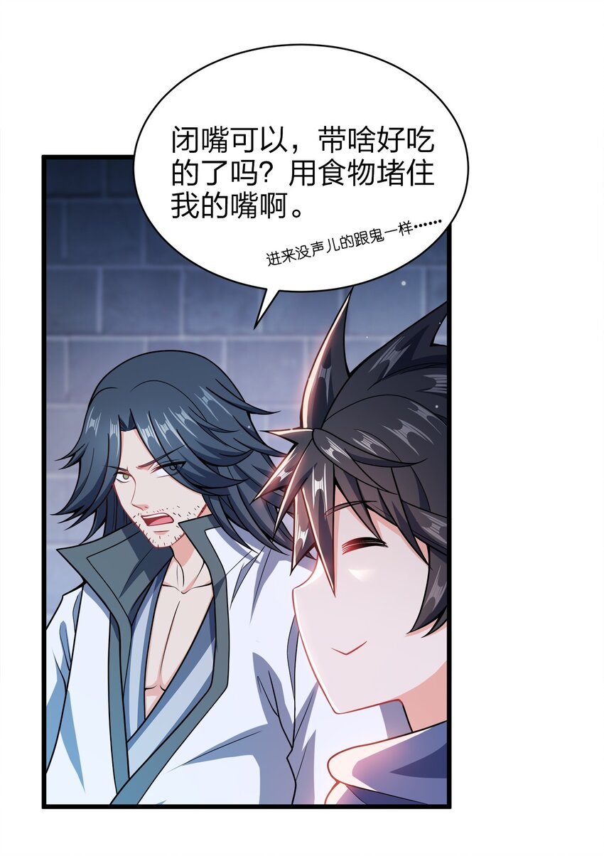 027 不准看别的女人！5