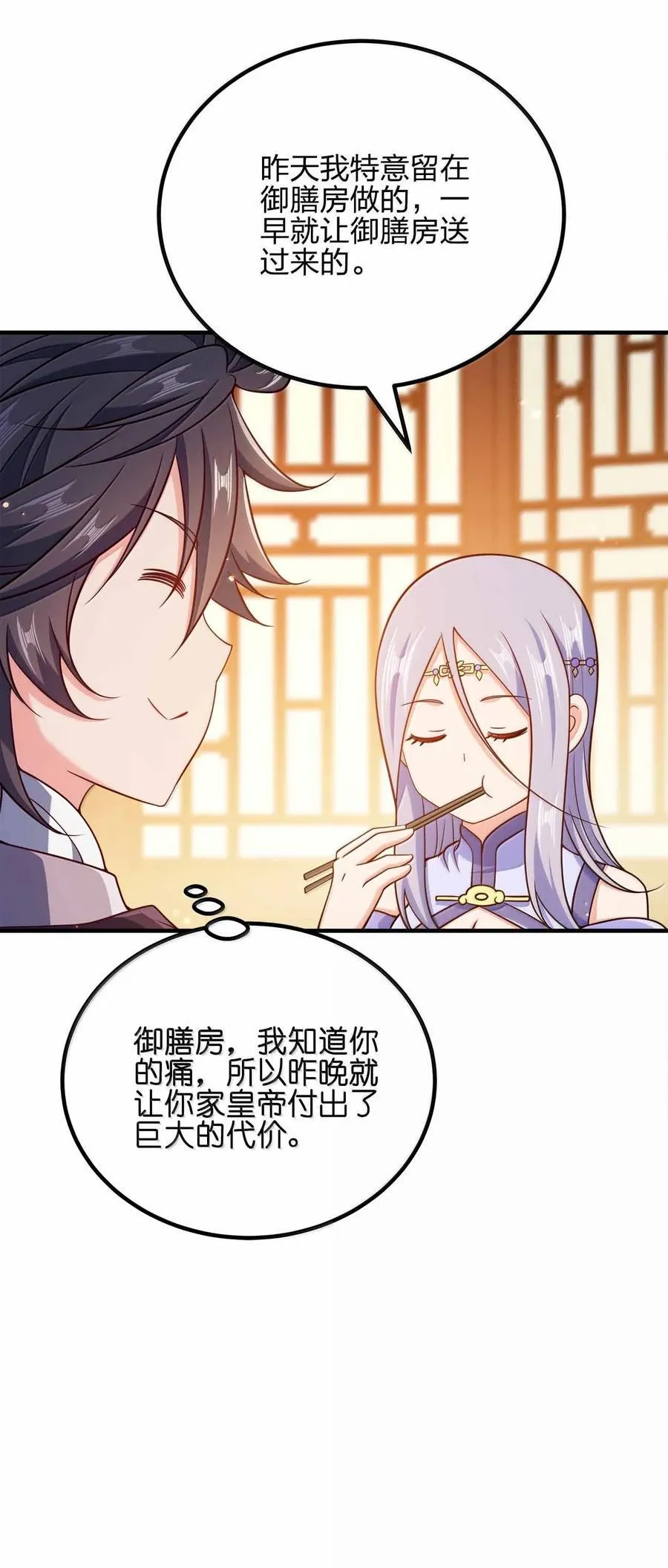 171 有洁癖23