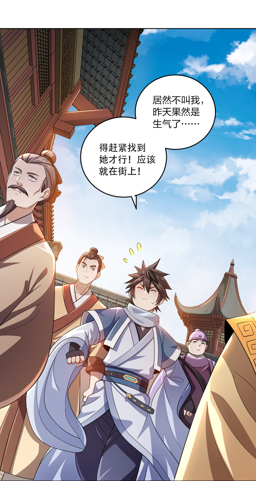 008 蓦然回首24