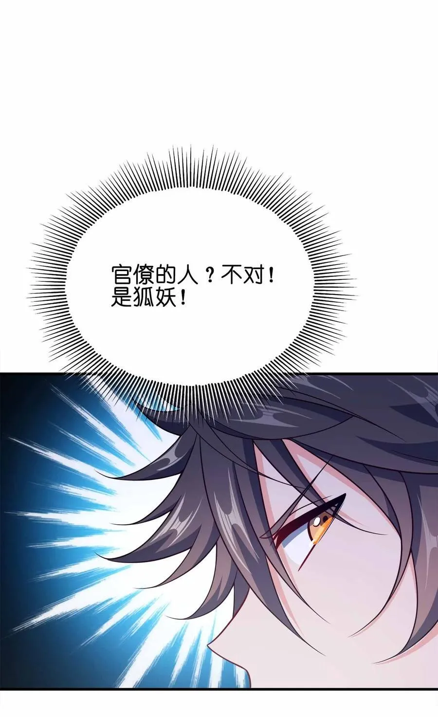 157 进入身体25