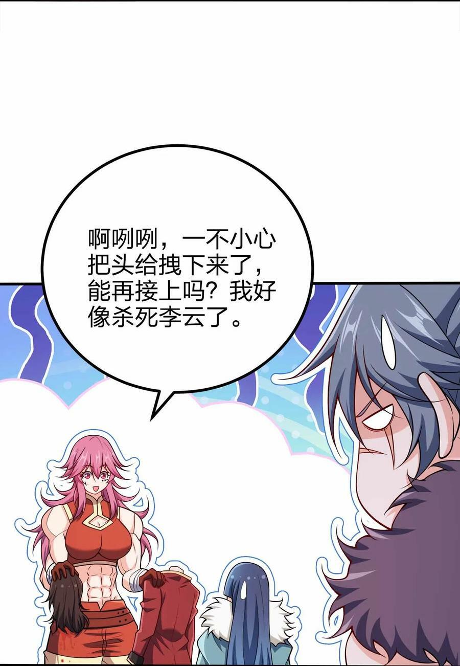 118 谁是李云35