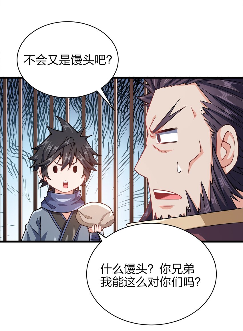 027 不准看别的女人！7