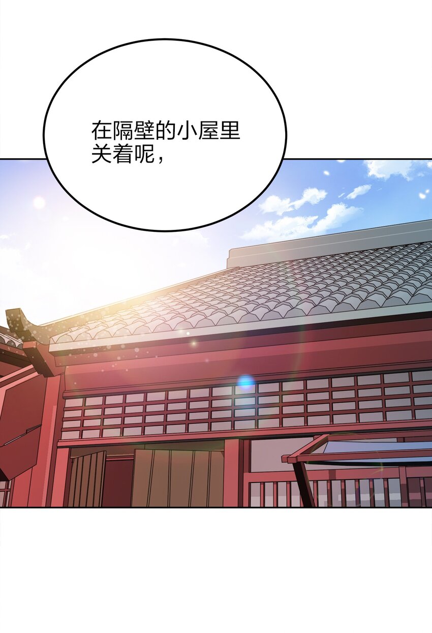 063 另当别论44