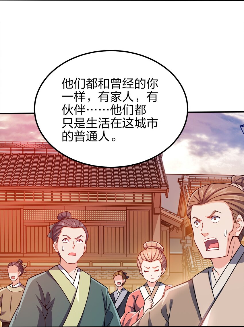 057 迎击玉玺22