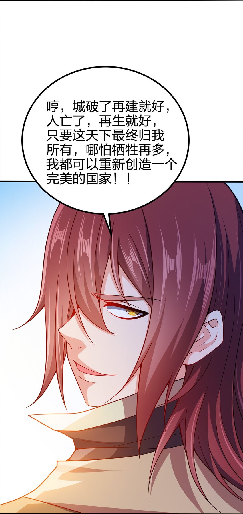 091 彻底清算13