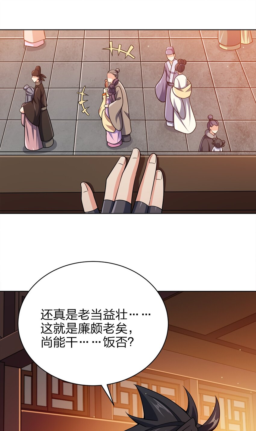 031 都怪你！3