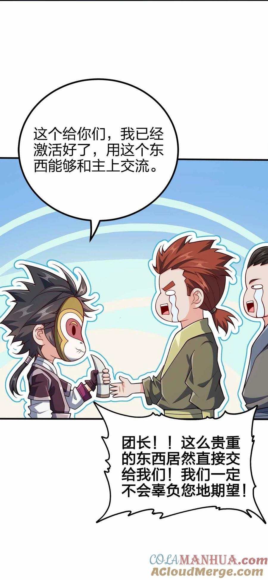 123 杀和尚15
