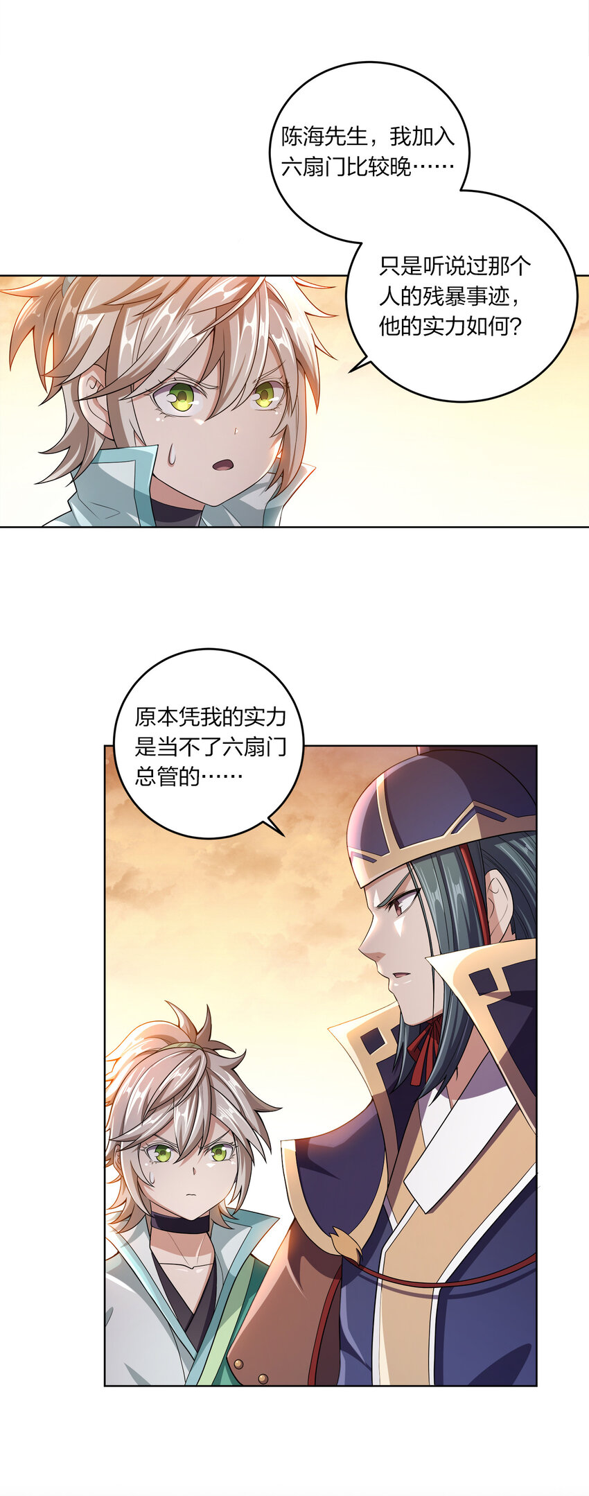009 正面交锋13
