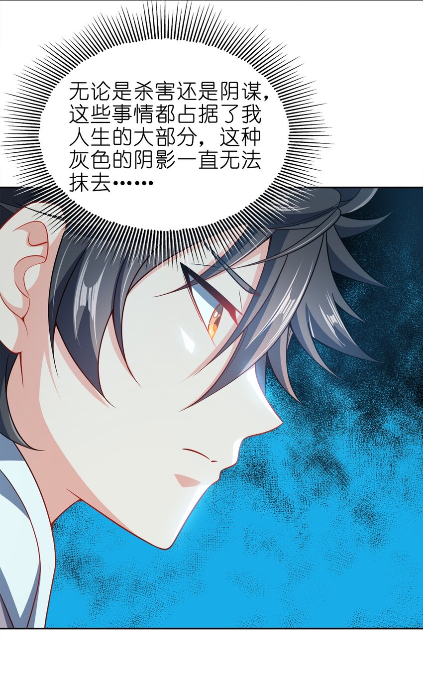 060 我们的故事43