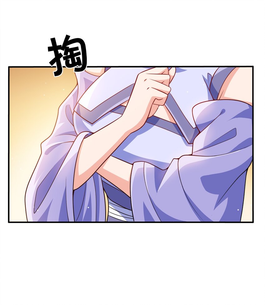 065 我来教你31