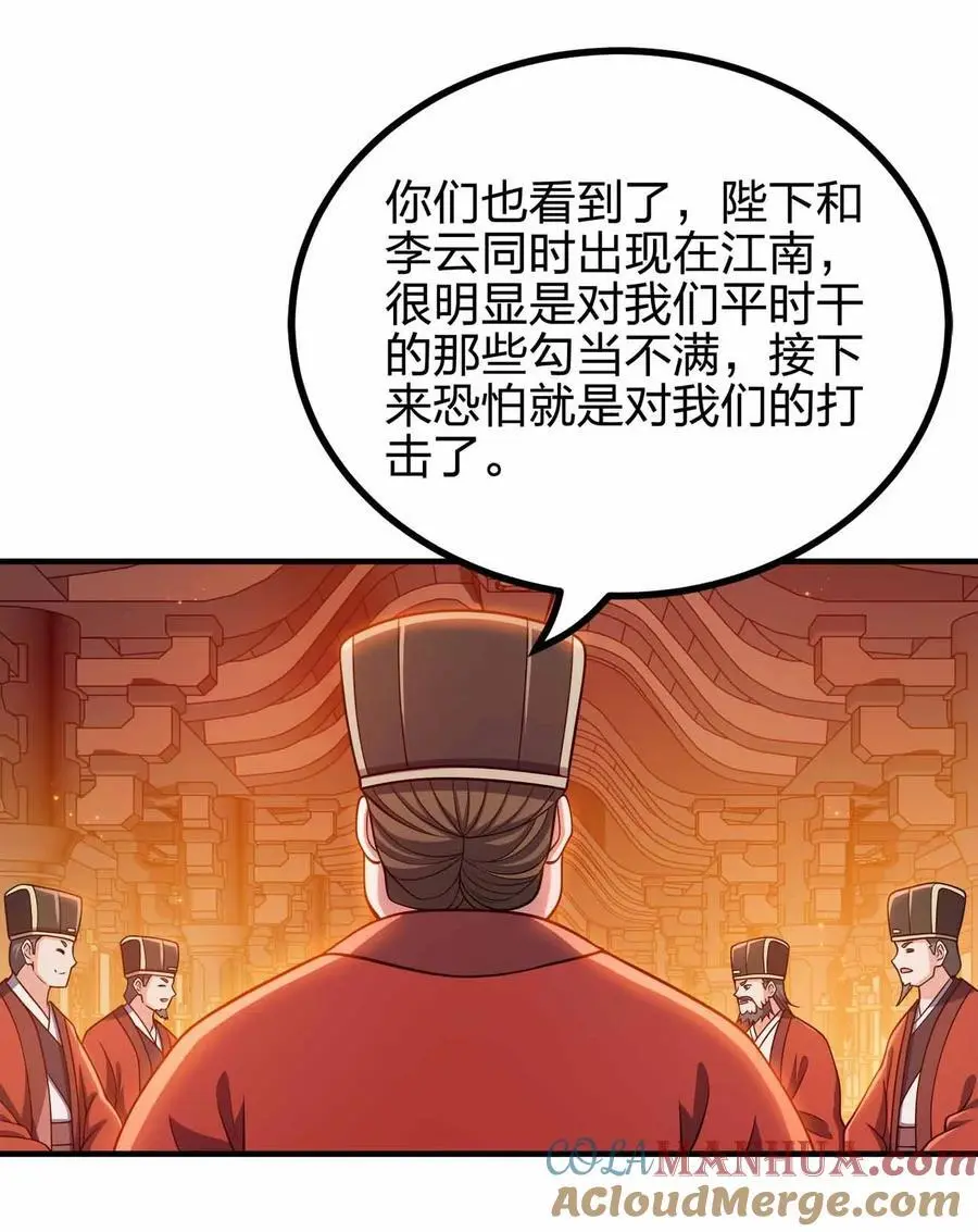 149 今天也好喜欢你24
