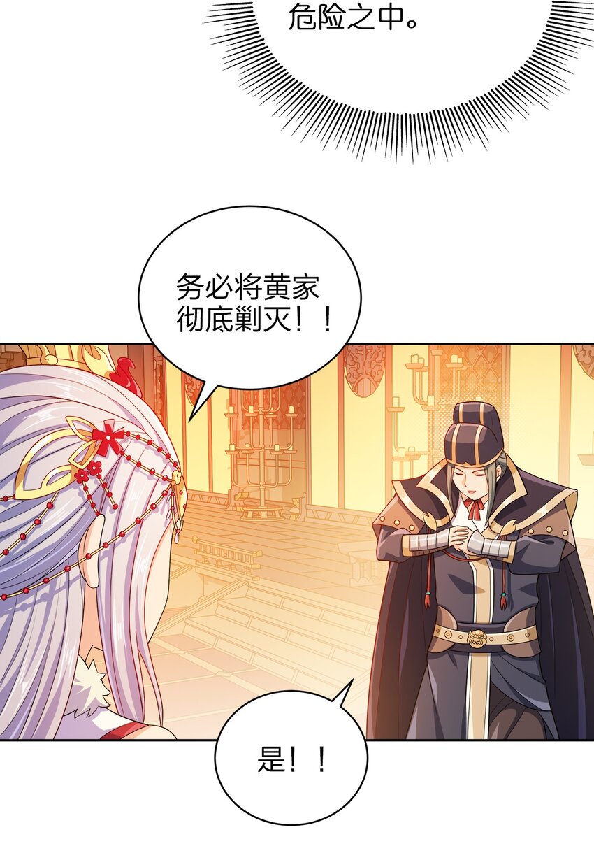 037 一个大干也不换40