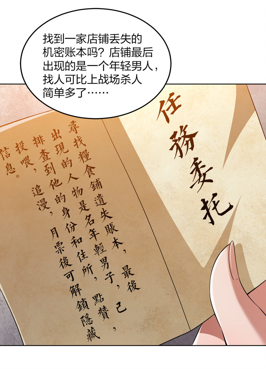 012 可以不打脸吗？63