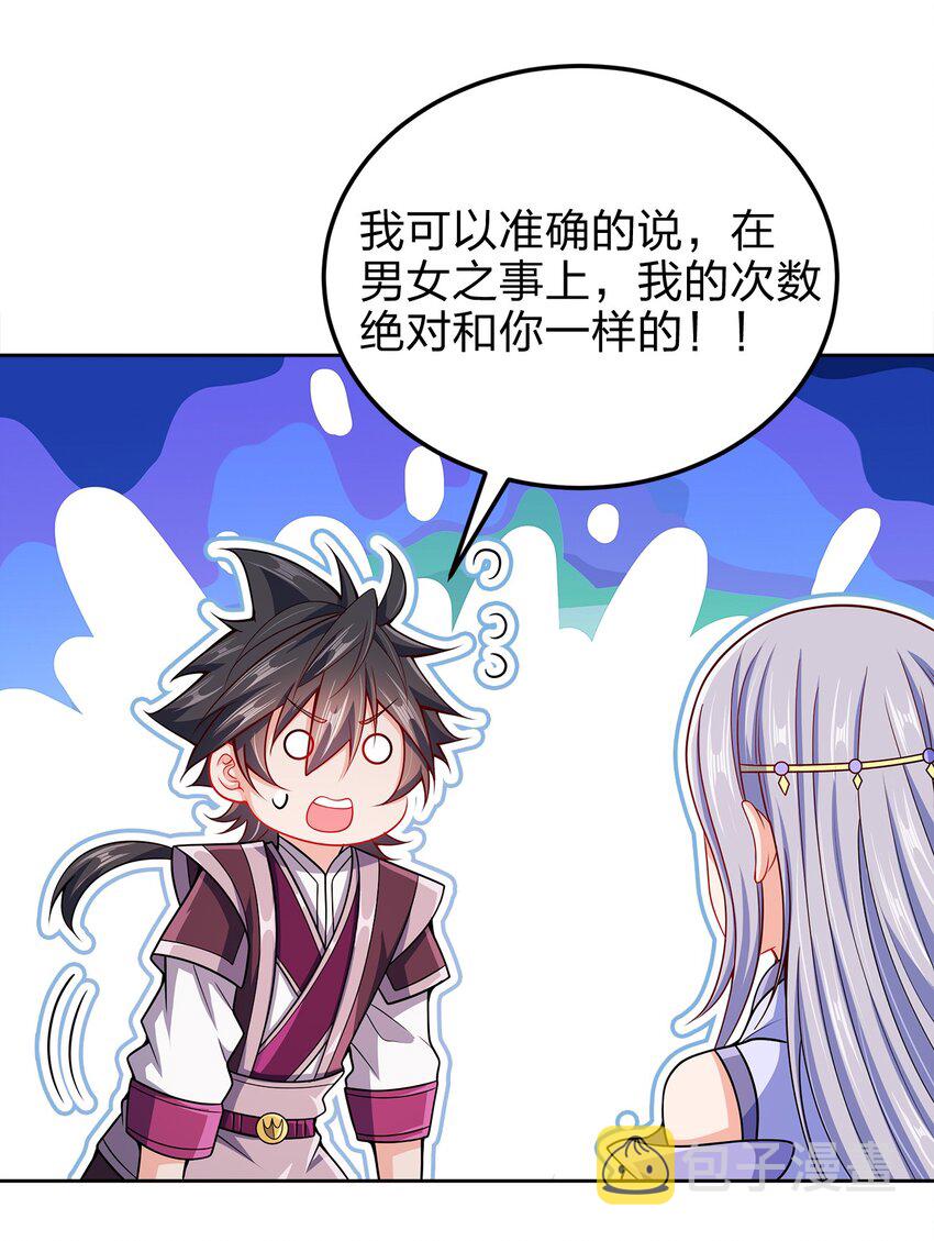 060 我们的故事39