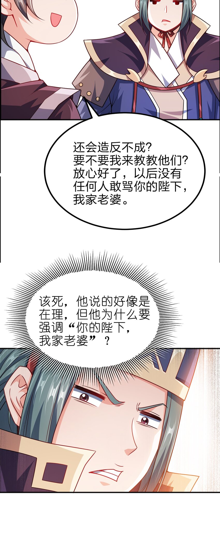 070 被包养了15