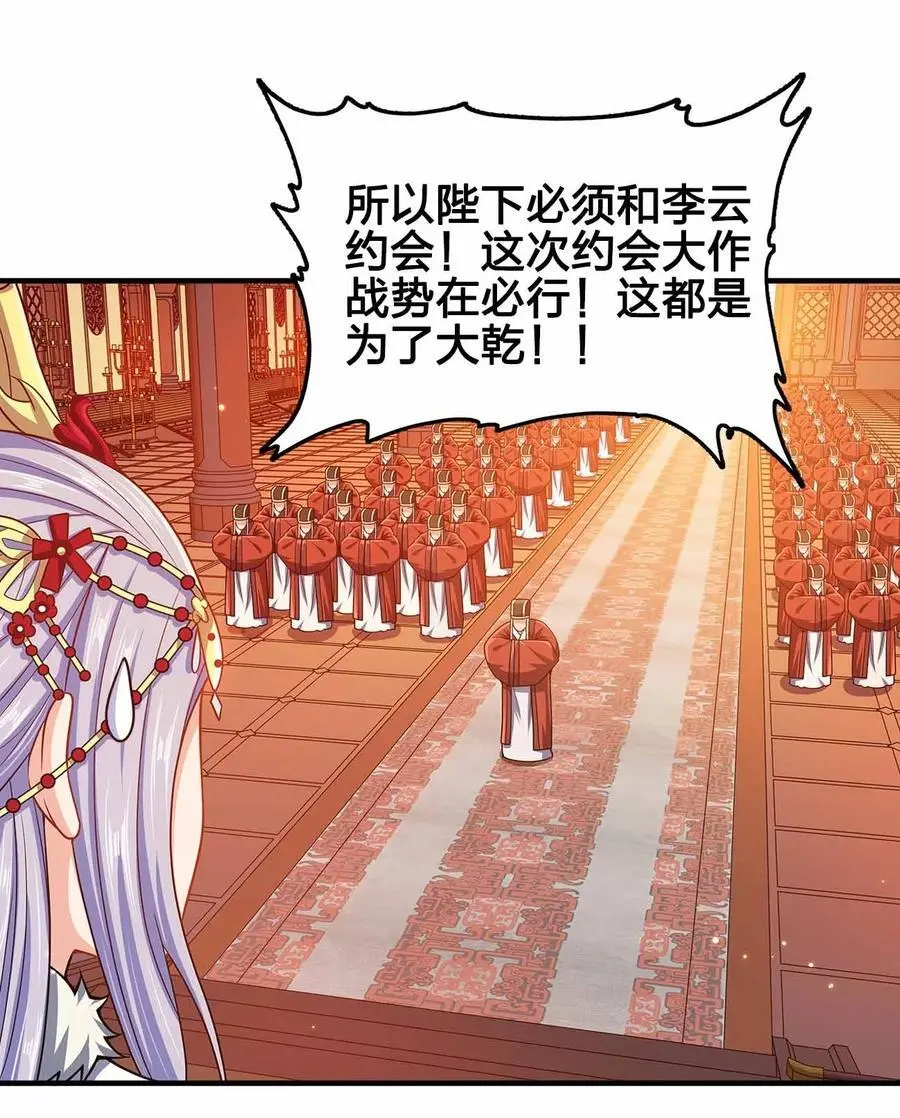 142 距离产生美7