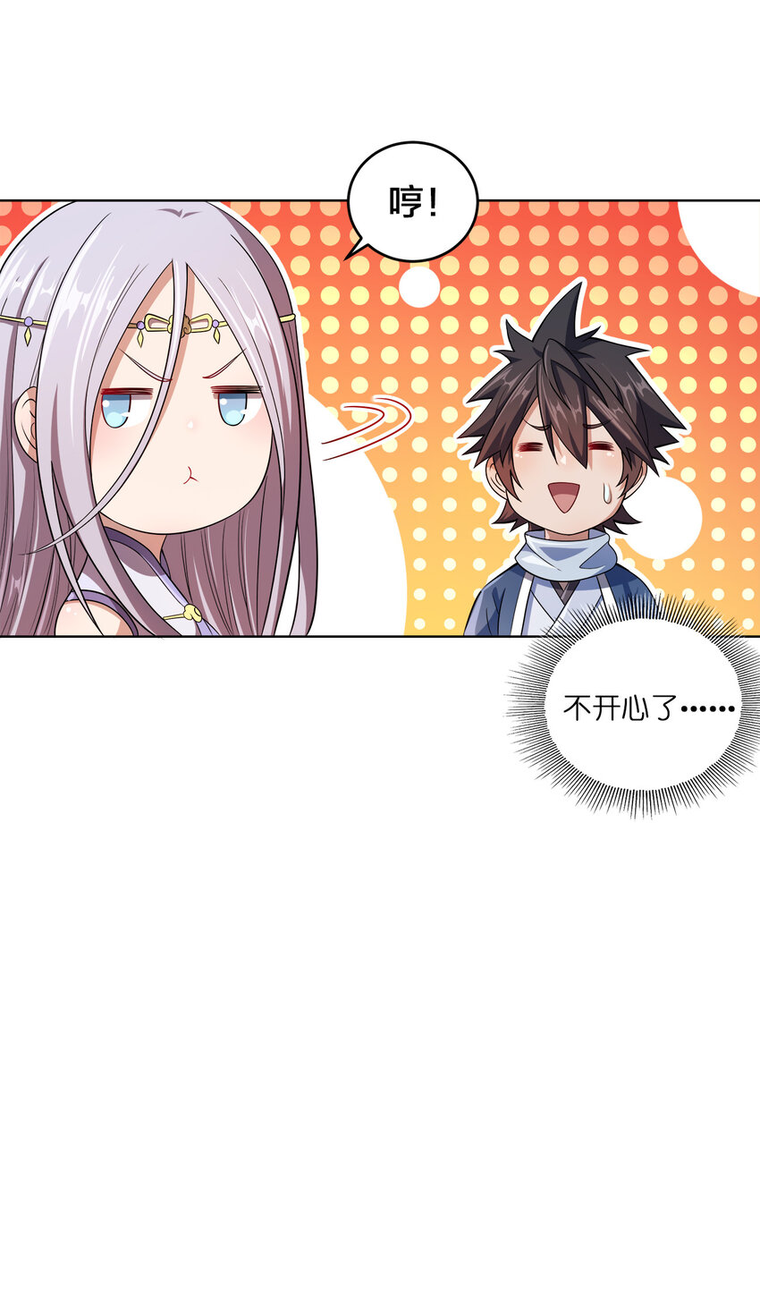 008 蓦然回首14