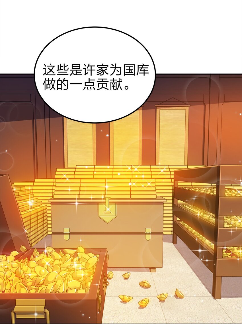 067 睡迷糊了12