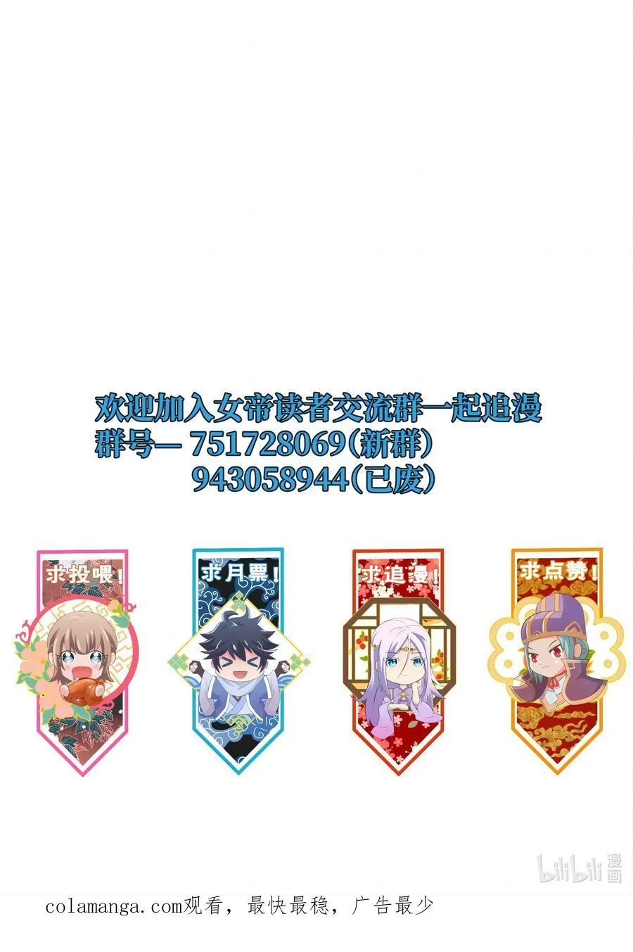 163 干什么？47