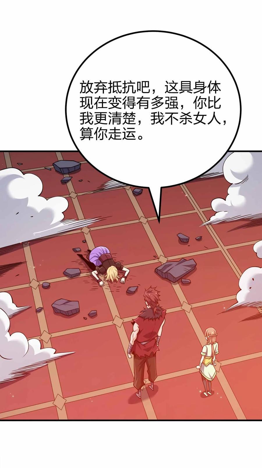 135 大干第一高手35