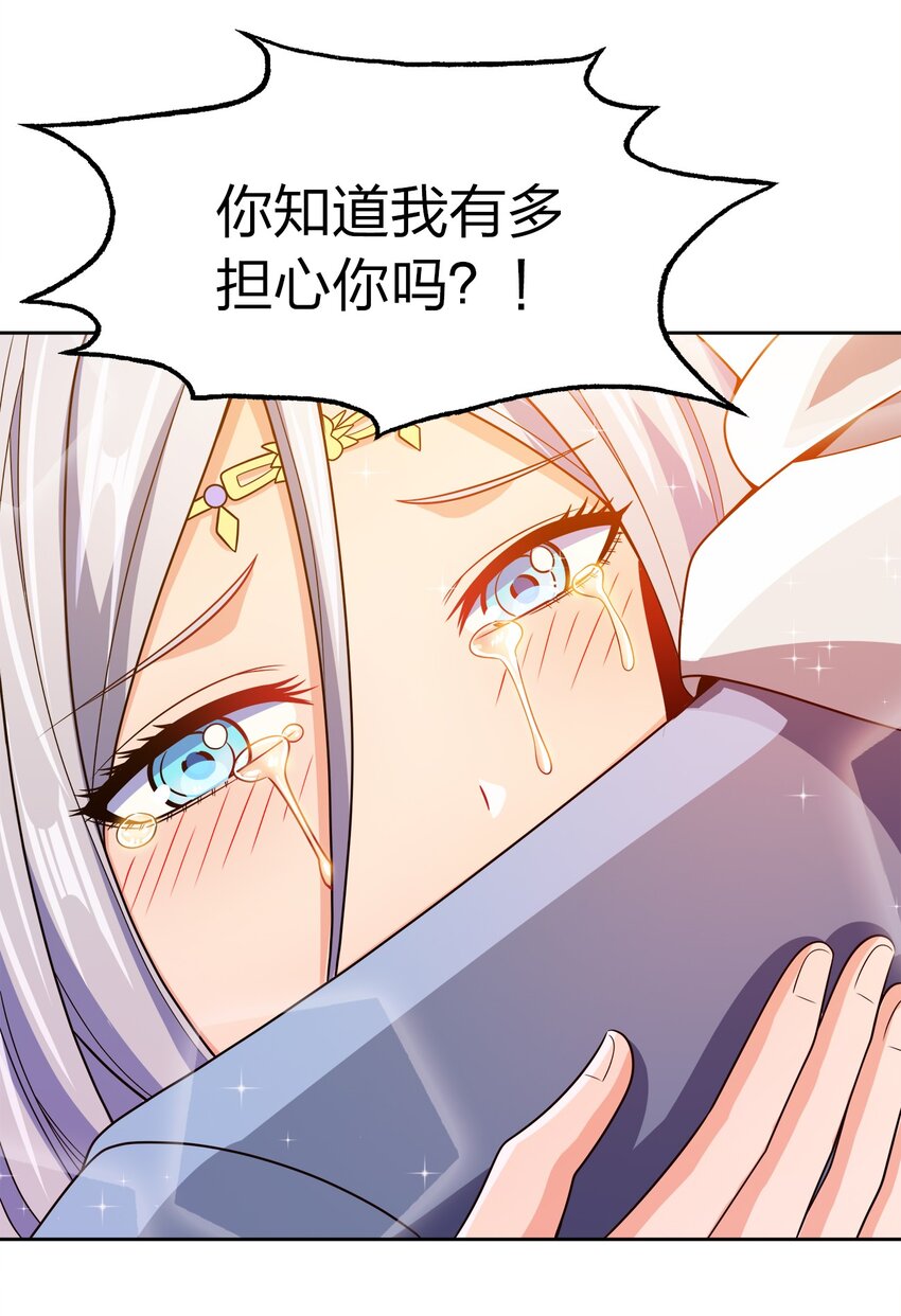 037 一个大干也不换24