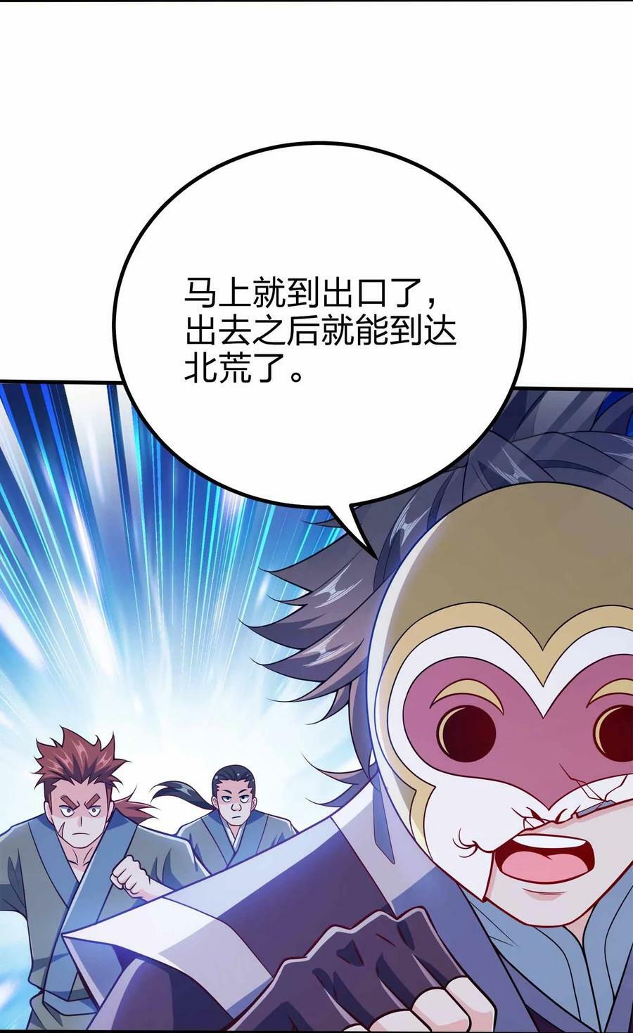 122 不要停下来啊46