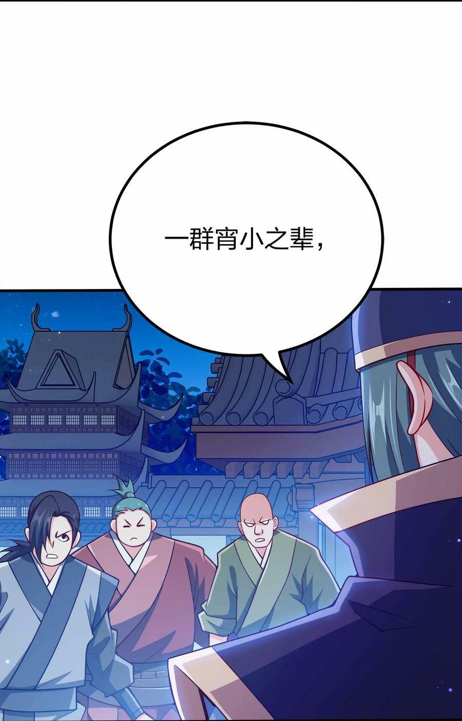 122 不要停下来啊11