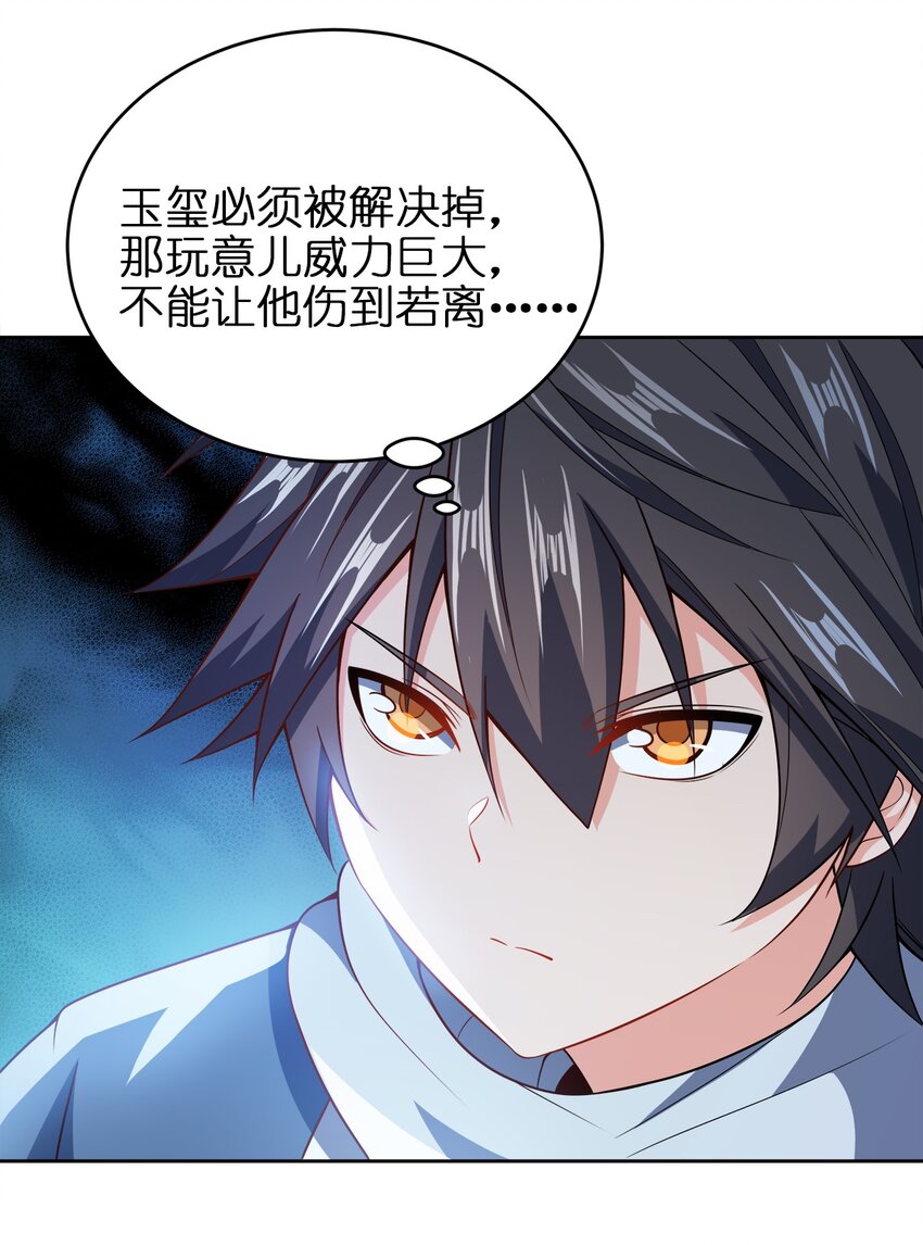 039 怎么还不回来？34