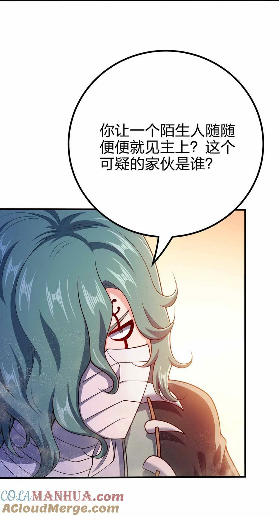 126 接头的30