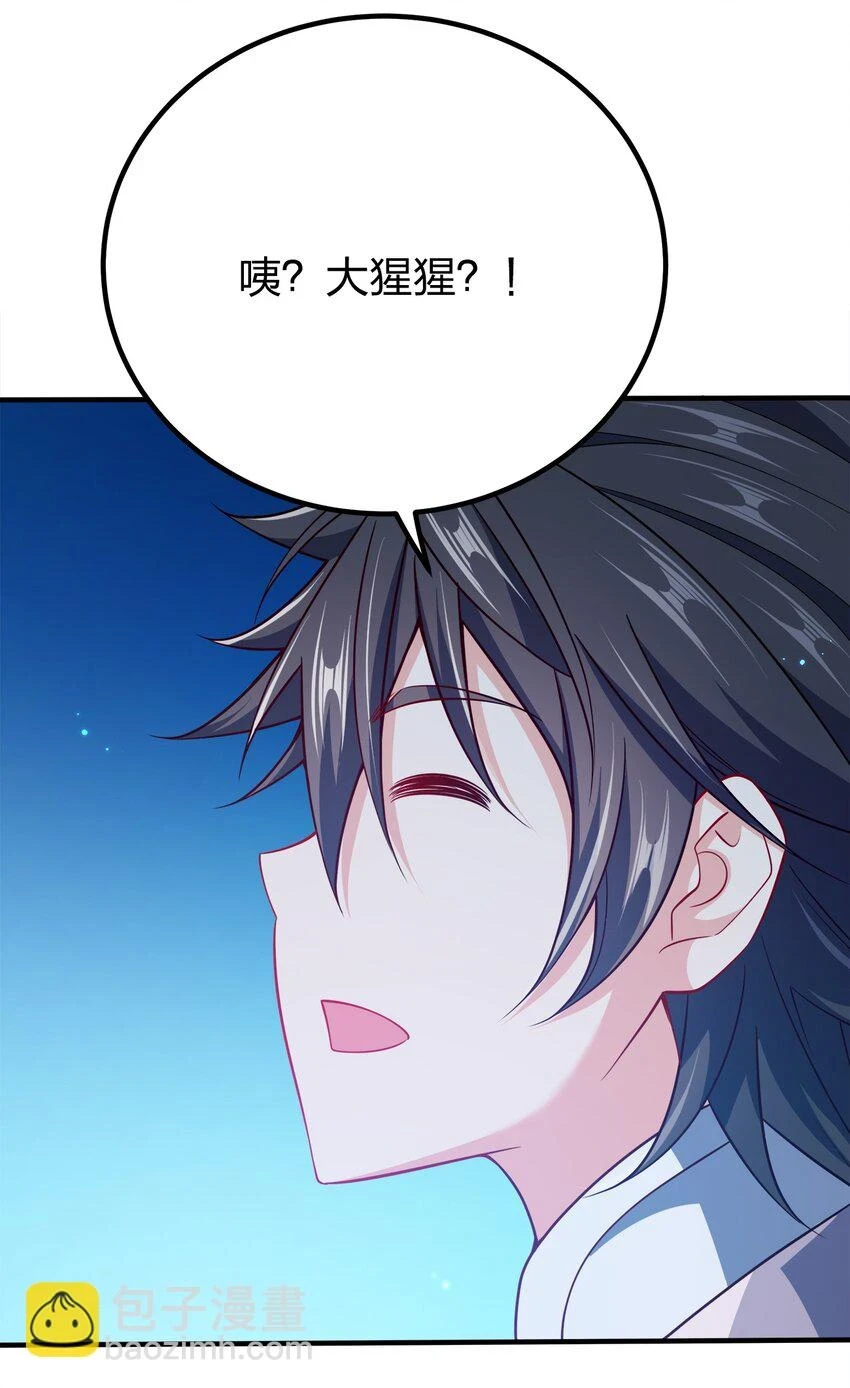 104 朱将军的宠物36