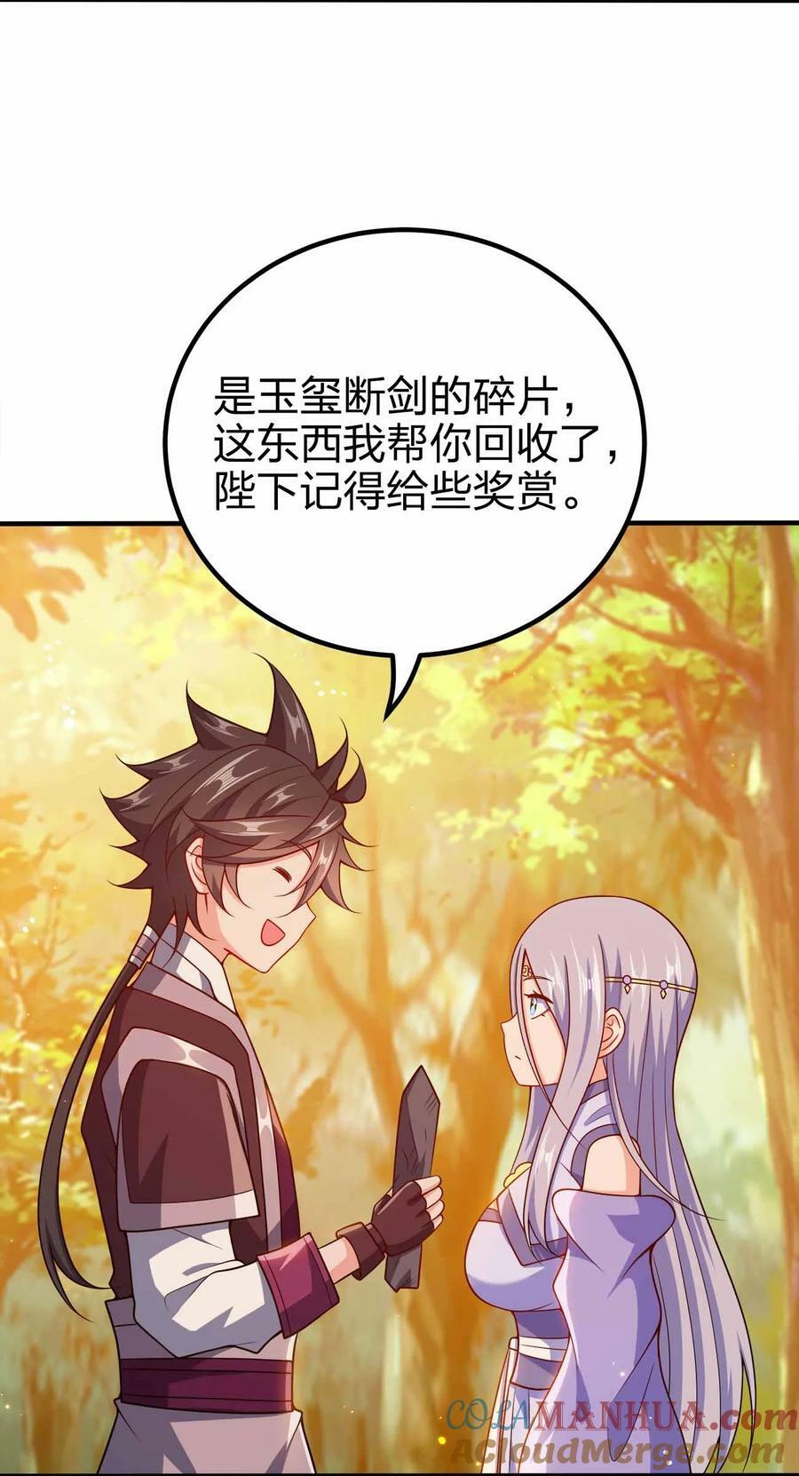 124 这是祝福27